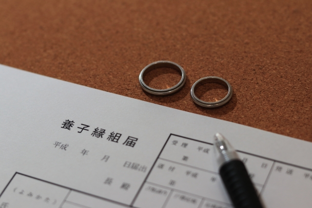 養子縁組の利用|コタエルハウスの査定買取