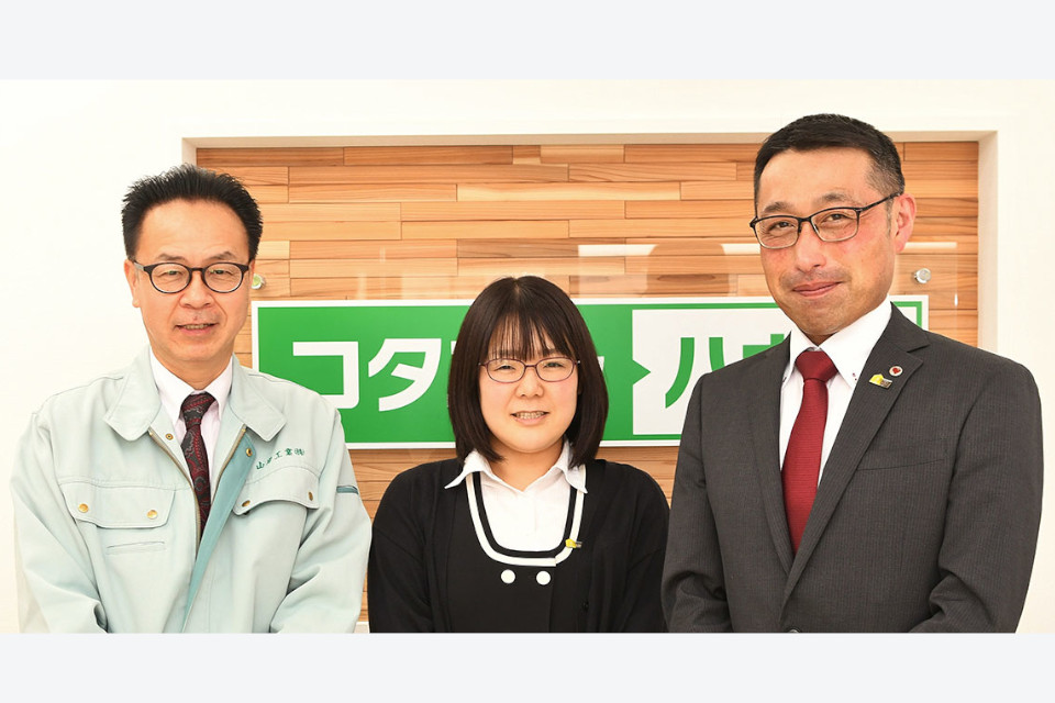 コタエルハウスが誇る不動産のプロフェッショナル集団